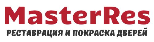 MasterRes покраска двери в Минске
